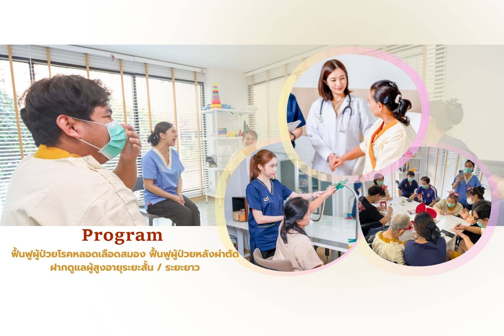 โปรโมชั่นหลัก