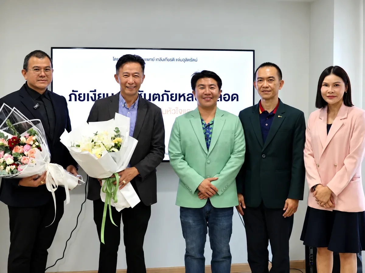 พิธีเปิดความร่วมมือ KIN x CHARNN x Meta Esthetic เปิดศูนย์ประเมินความเสี่ยงหลอดเลือด