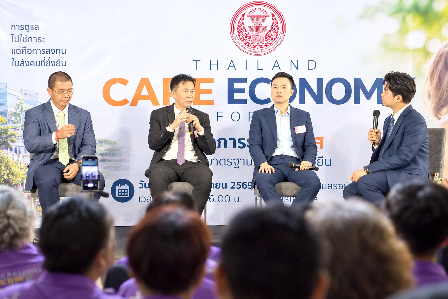 ดร.ธงชัย โชคถนอมทรัพย์ รับของที่ระลึกจากผู้จัดงาน Thailand Care Economy Forum 2569 | KIN CEO receiving a token of appreciation at the forum