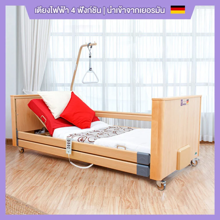 Low-Entry electric hospital bed for stroke care at home