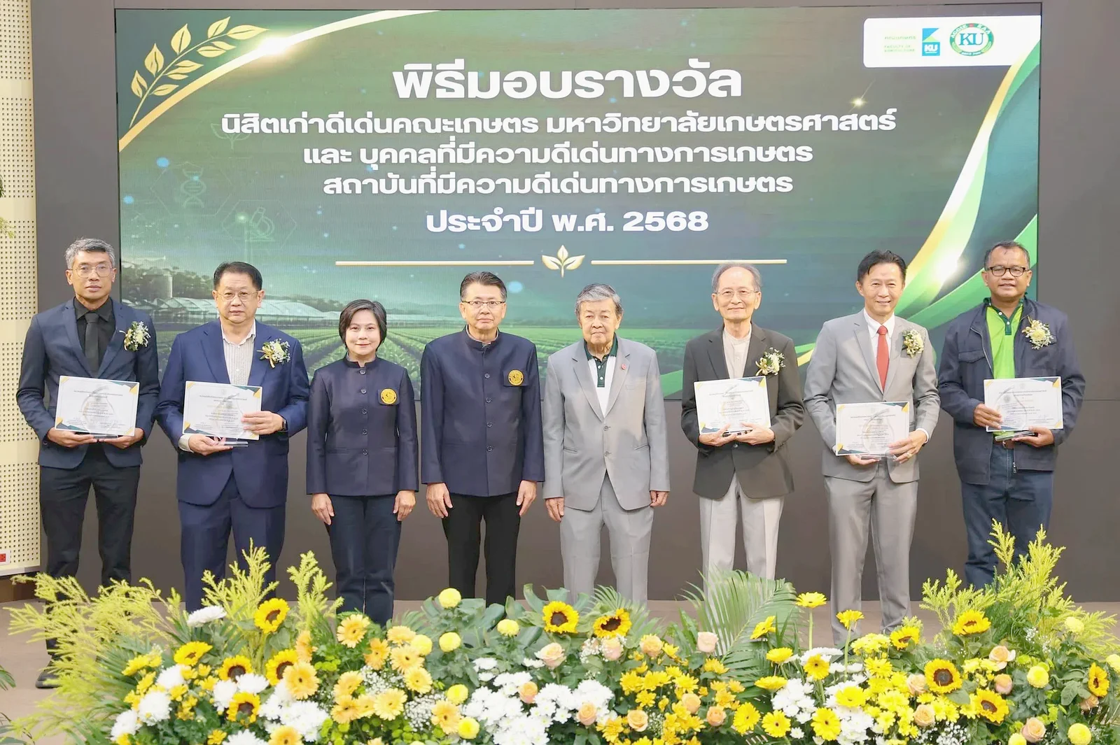 ดร.ธงชัย โชคถนอมทรัพย์ รับรางวัลนิสิตเก่าดีเด่นคณะเกษตร มหาวิทยาลัยเกษตรศาสตร์ ประจำปี 2568 บนเวทีพิธีมอบรางวัล ศูนย์ฟื้นฟูคิน KIN