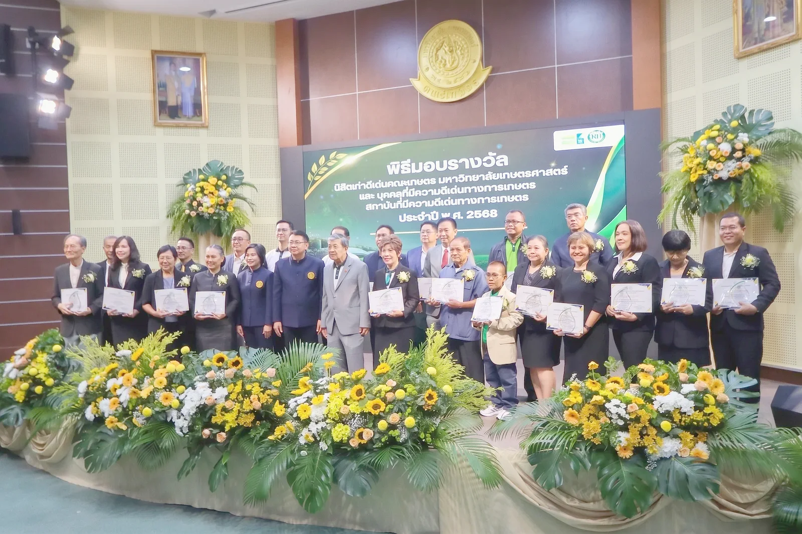 ผู้ได้รับรางวัลนิสิตเก่าดีเด่นคณะเกษตร มก. ประจำปี 2568 ถ่ายภาพร่วมกันบนเวที ศูนย์ฟื้นฟูคิน KIN