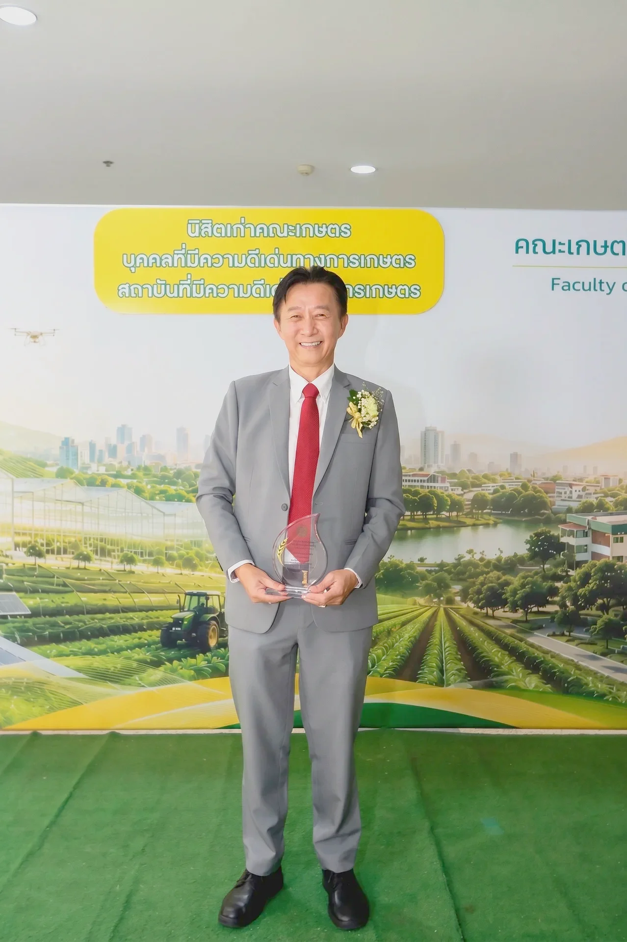 ดร.ธงชัย โชคถนอมทรัพย์ ซีอีโอ KIN Rehabilitation and Homecare ถือโล่รางวัลนิสิตเก่าดีเด่นคณะเกษตร มก. 2568 ศูนย์ฟื้นฟูคิน KIN